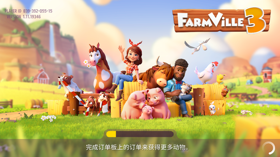 ũ3ׯ԰(farmville 3)ͼ