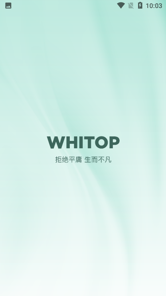 whitop綯ˢappͼ