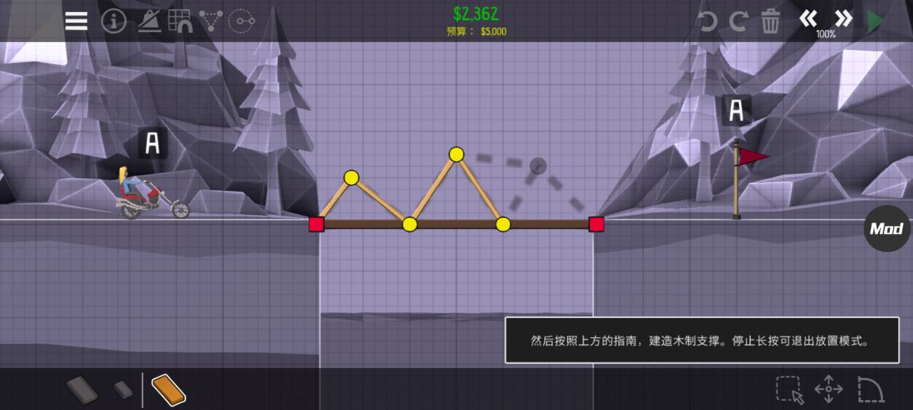 2Ԥ(Poly Bridge2)ͼ