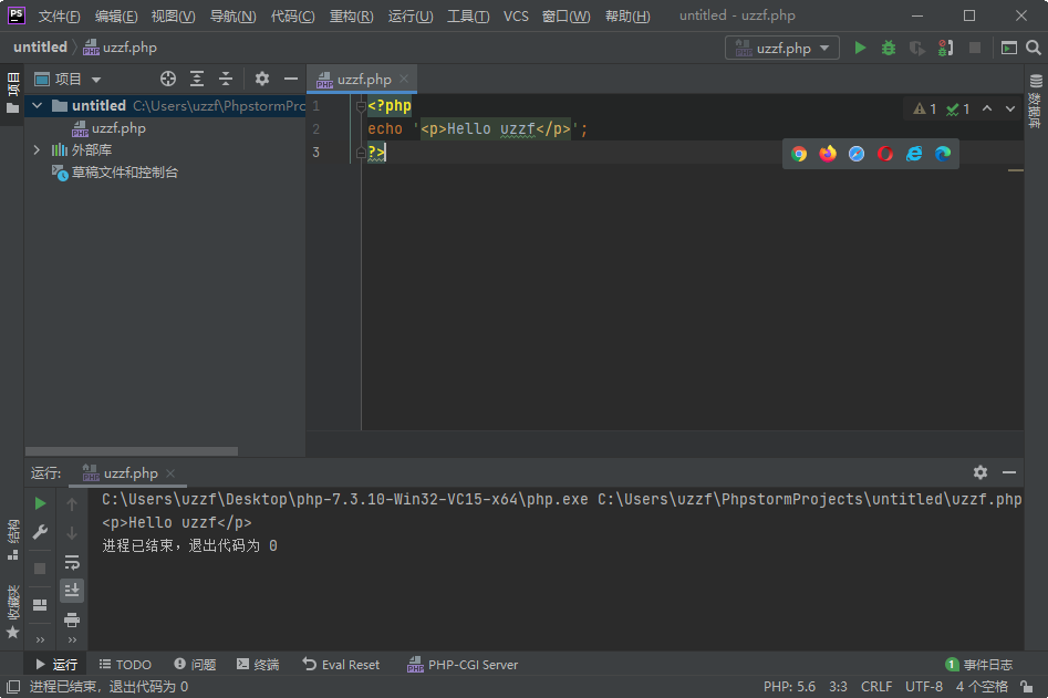 download the new for mac JetBrains PhpStorm 2023.1.3