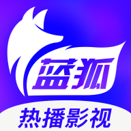 蓝狐影视最新版下载2023V2.1.4 官方正版