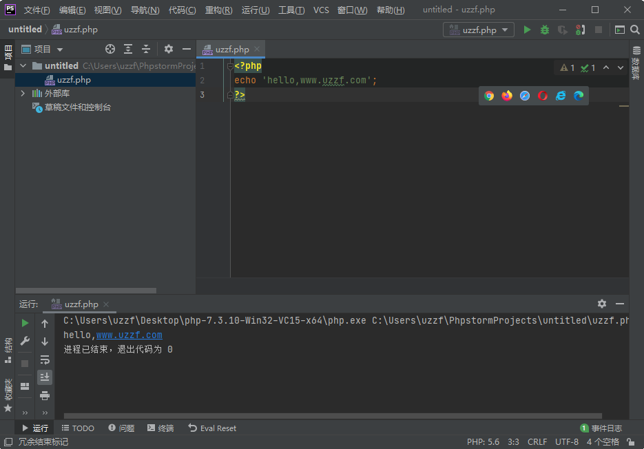 JetBrains PhpStorm 2023.1.3 for android instal