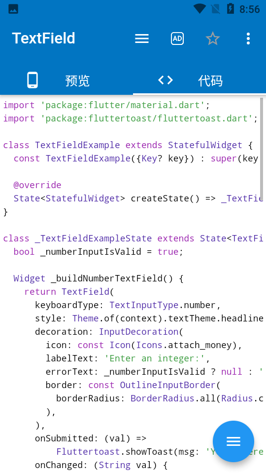 Flutter tutorial(Flutter̳֙C)؈D