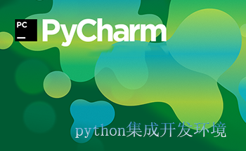 PyCharm(pythonɿ)