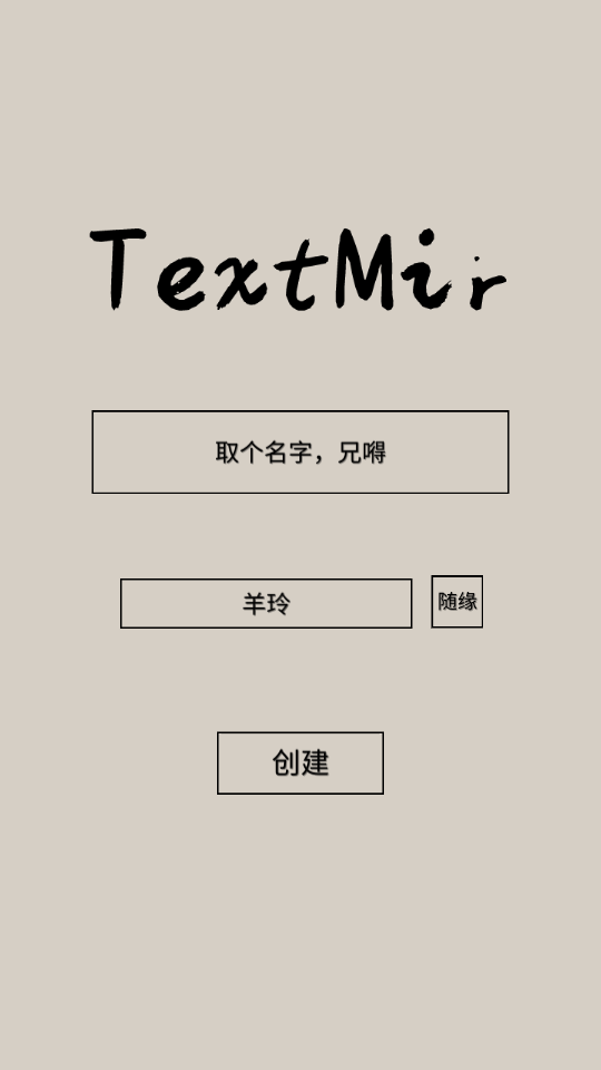 TextMirϷͼ