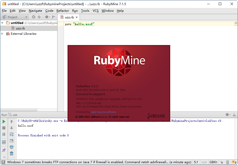 JetBrains RubyMine 7.1.5ٷͼ2
