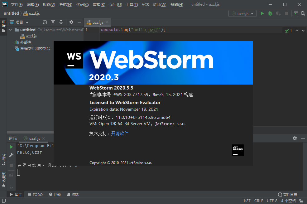 JetBrains WebStorm 2020Ѱͼ1