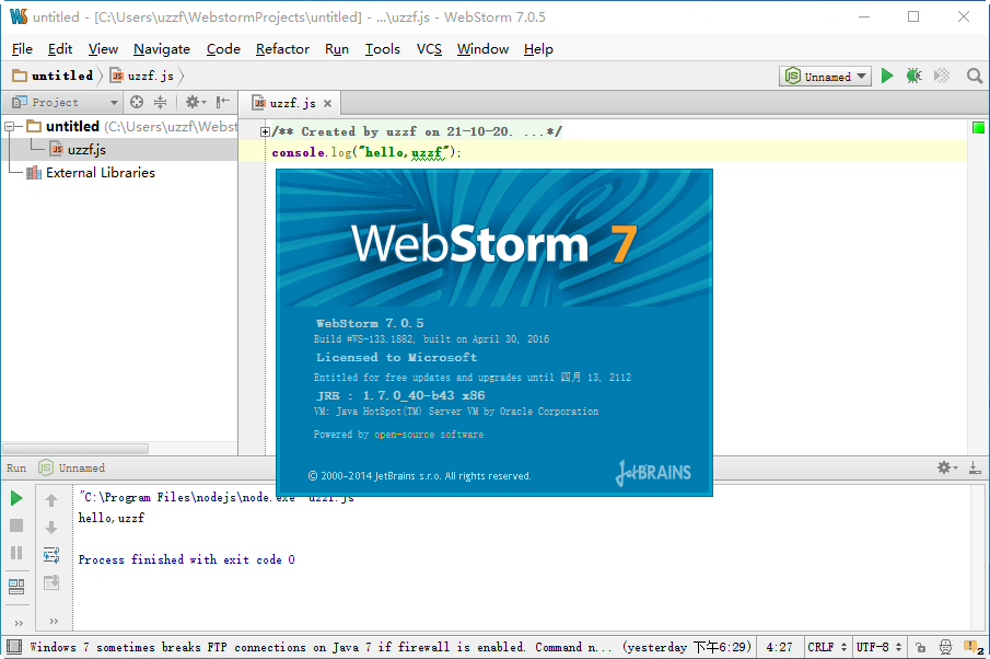 JetBrains WebStorm 7.0.5Ѱͼ1