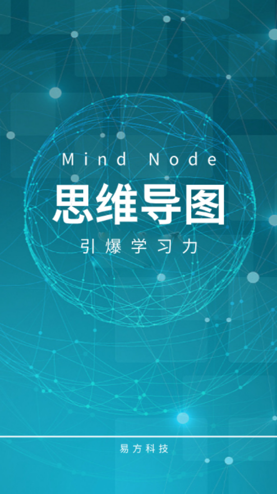 mindnode˼άͼͼ