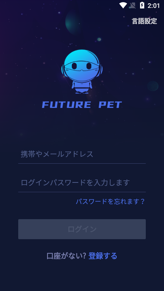 Future Pet(botδǳappٷ)ͼ