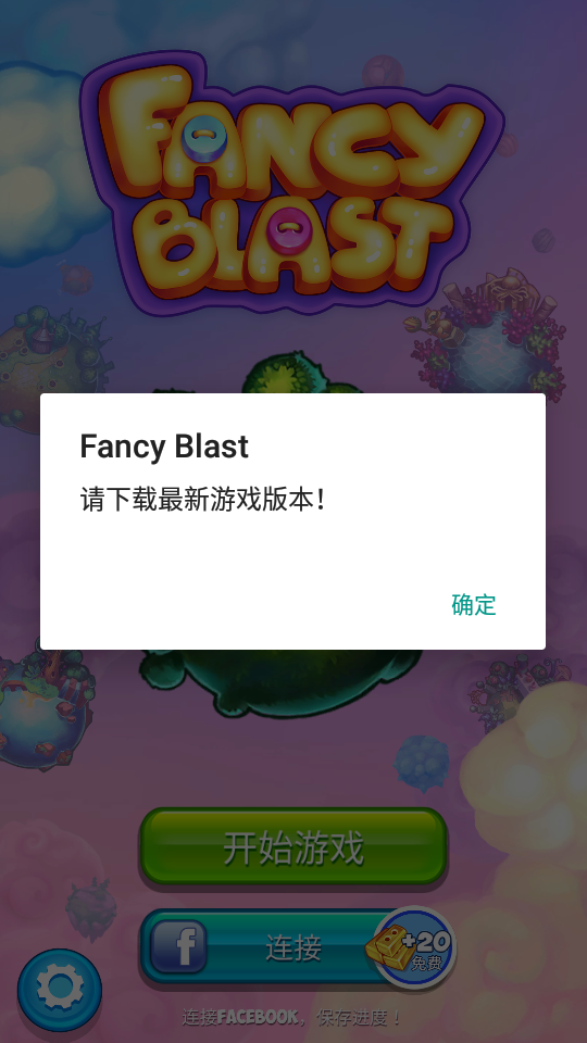 Fancy Blast(ʽը)ͼ