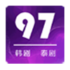 97剧迷韩剧泰剧app1.5.3.0 官方版