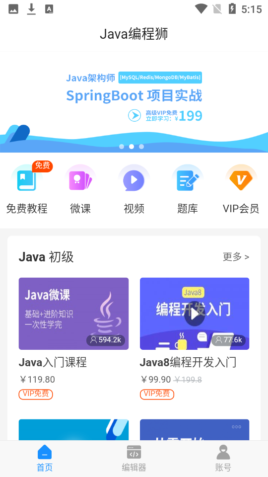 javaʨͼ