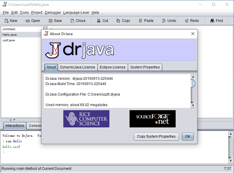 DrJava(Java IDE)ͼ1
