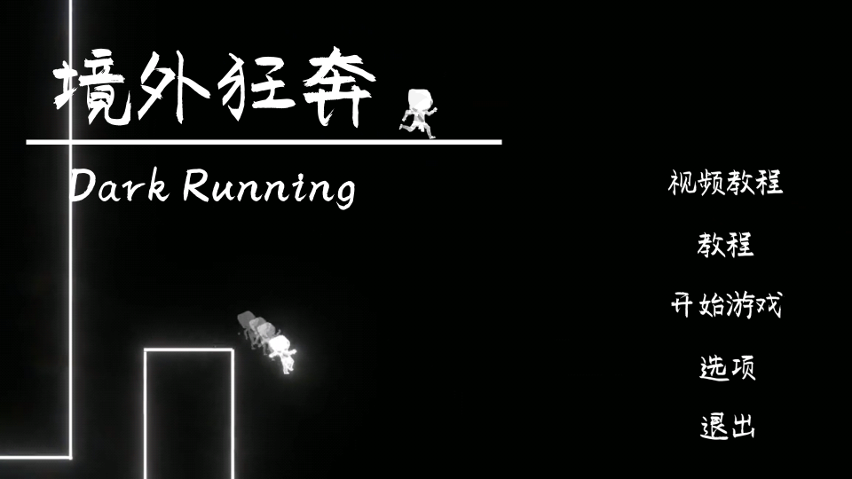 Dark Running(СϷ)ͼ