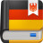 德语助手(德语翻译软件)