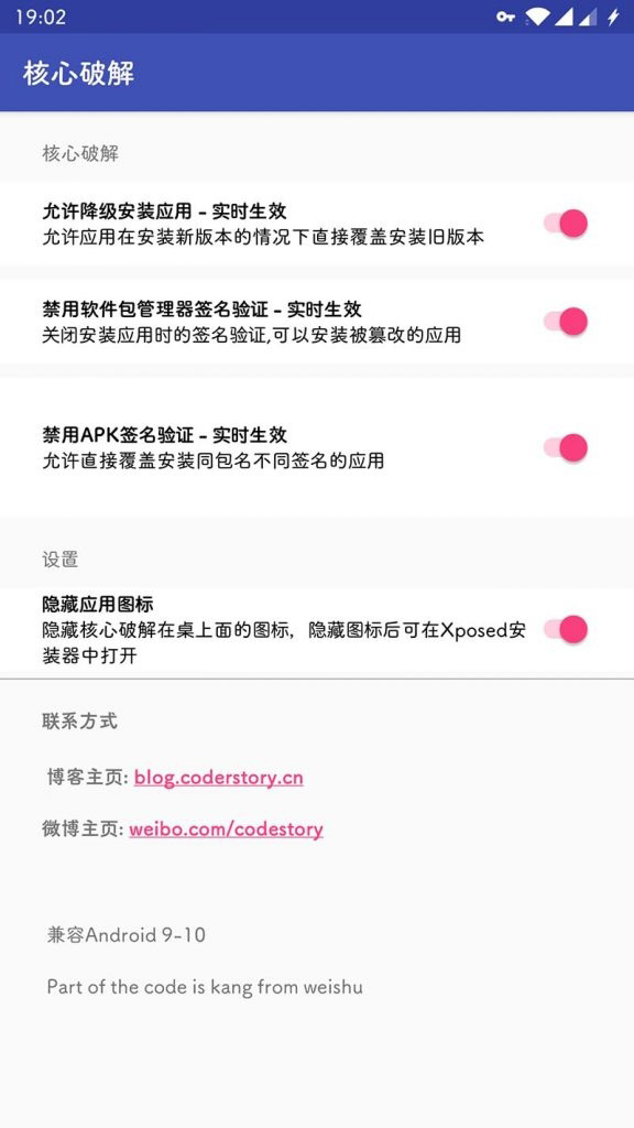 Core Patch�����ƽ����°��ͼ