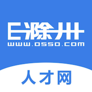 E滁州人才網(e滁州招聘手機app)2.0.0最新版