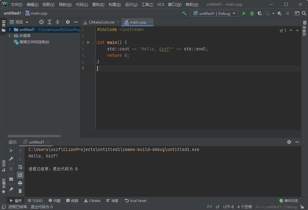 for android instal JetBrains CLion 2023.1.4