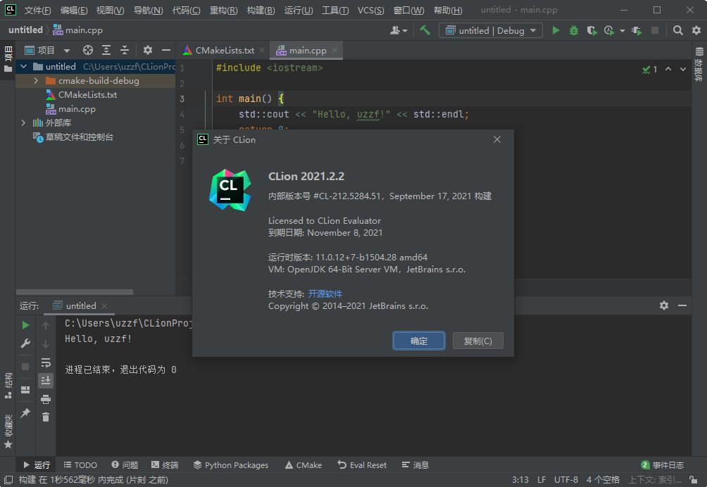 JetBrains CLion 2021Gɫ؈D0