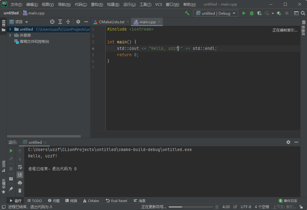 JetBrains CLion 2020ɫͼ0