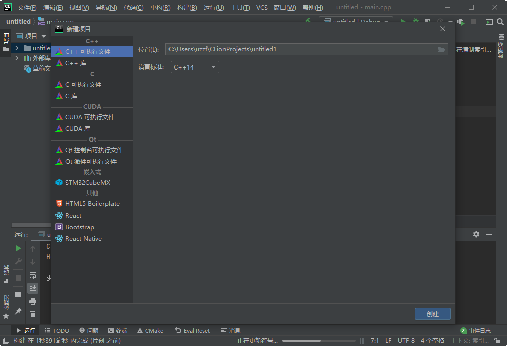 JetBrains CLion 2020ɫͼ3