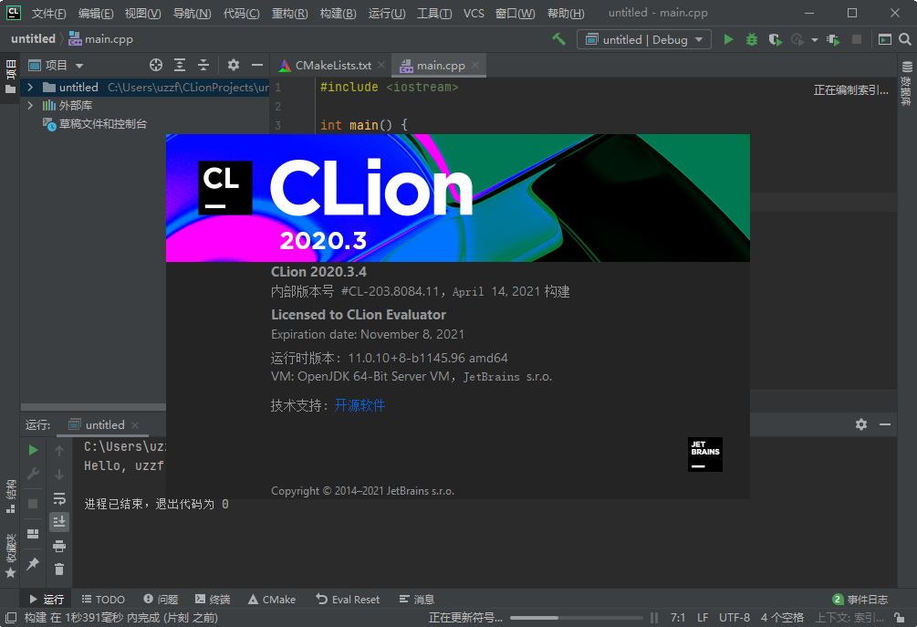 JetBrains CLion 2020ɫͼ1