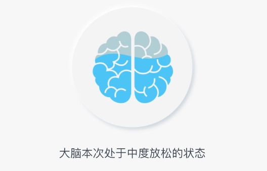 brainlink tune(Xzy) app