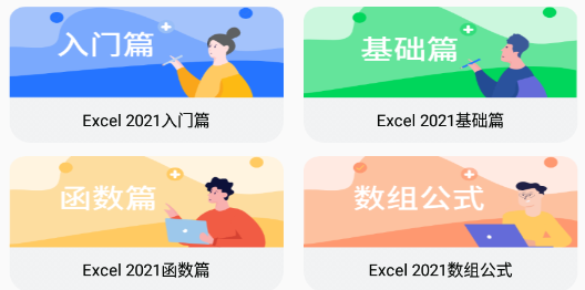 excelֻapp