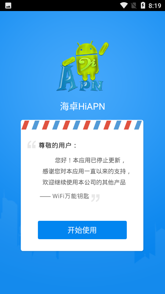 ׿HIAPN()