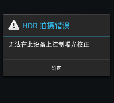 HDR(HDR Camera)