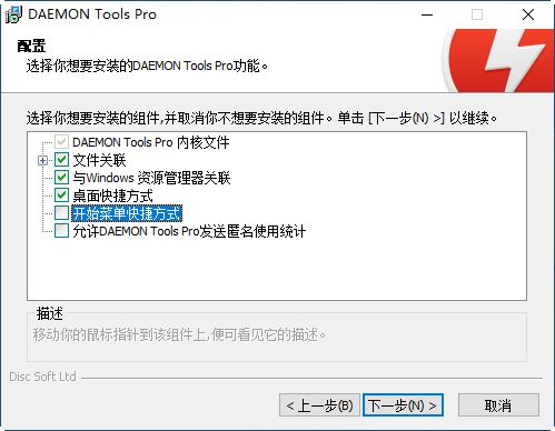 daemon tools pro̓M(q)