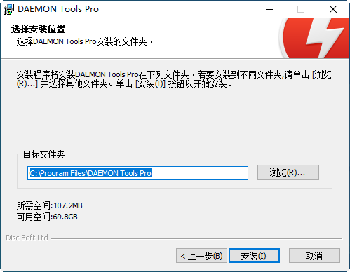 daemon tools pro