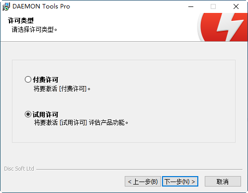 daemon tools pro̓M(q)