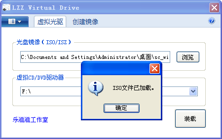 LZZ Virtual Drive