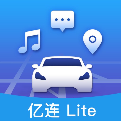 亿连Lite app1.1官方正式版
