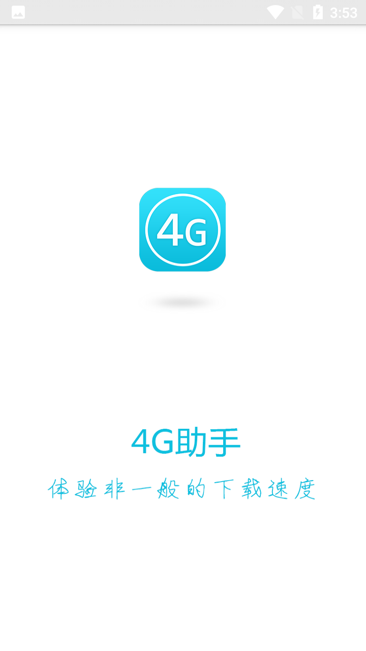 4G(ֻ)ͼ