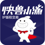 快兽小鲨IP版权授权交易平台1.0.20 安卓版