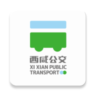 西咸公交app1.0.6 官方安卓版