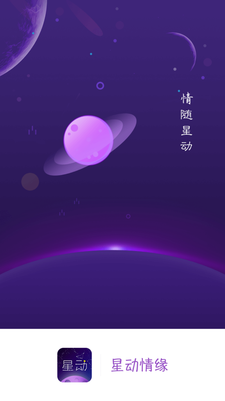 Ǆ(dng)龉appٷ؈D