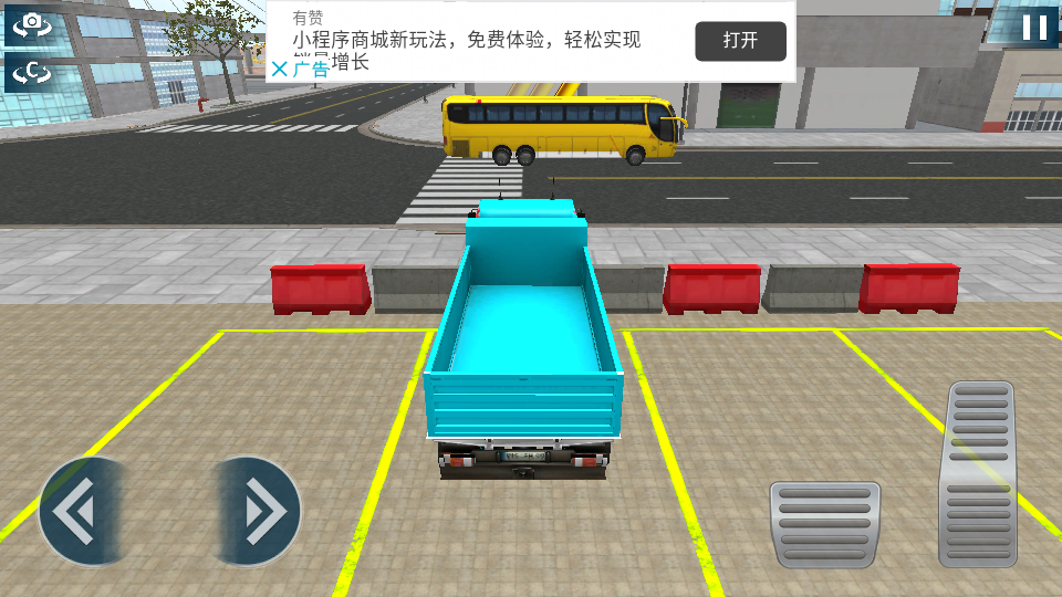 ˿ʻģϷ(Euro Cargo Truck Driving: New Truck Games)ͼ4