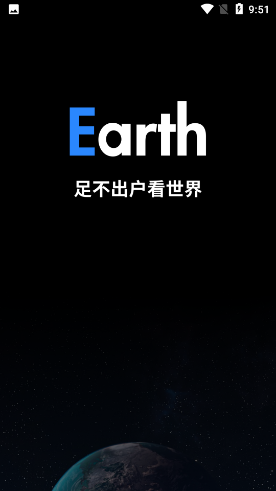 Earth־½ͼ