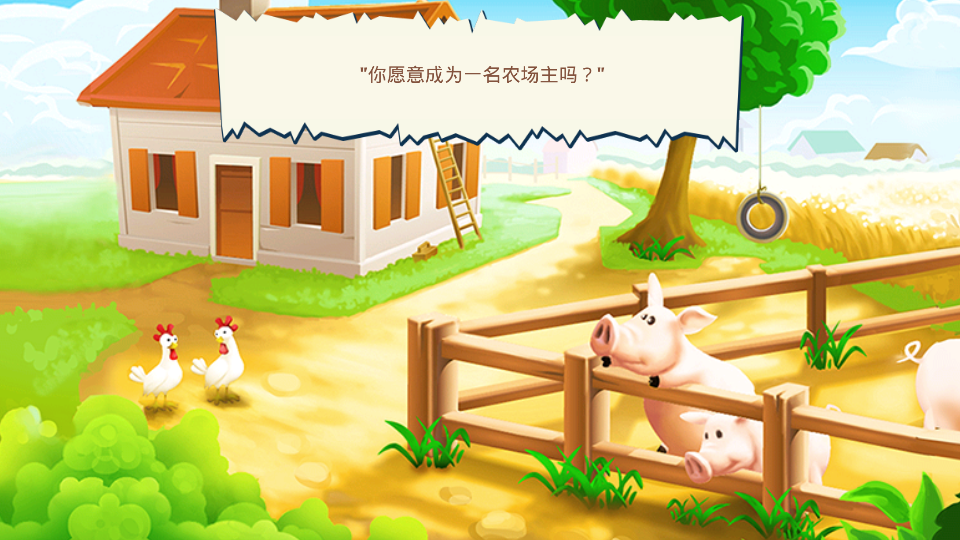 ͨũ2024°(Hay Day)ͼ2