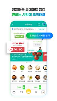 GmarketnWُŮ؂app؈D