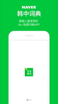 NAVER~(n~xappd)؈D