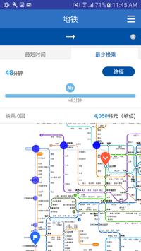 KoreaSubwayBus(ʿ·app( Korea Subway Bus))ͼ