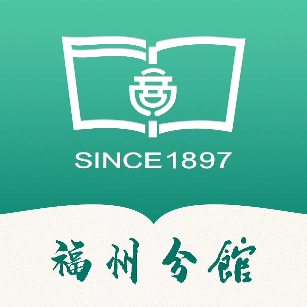 商务印书馆福州分馆app1.0.0 最新版