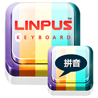 百资拼音输入法app1.8.6 多键盘样式版