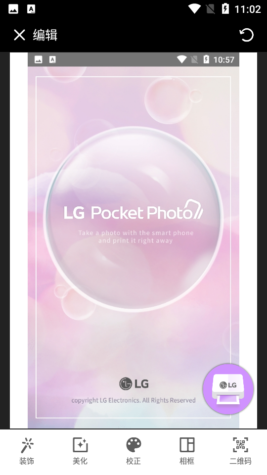 Pocket Photo(LGƬӡapp)ͼ2