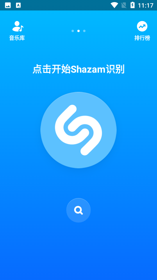Shazam Encoreѽͼ